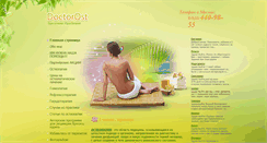 Desktop Screenshot of doctorost.ru